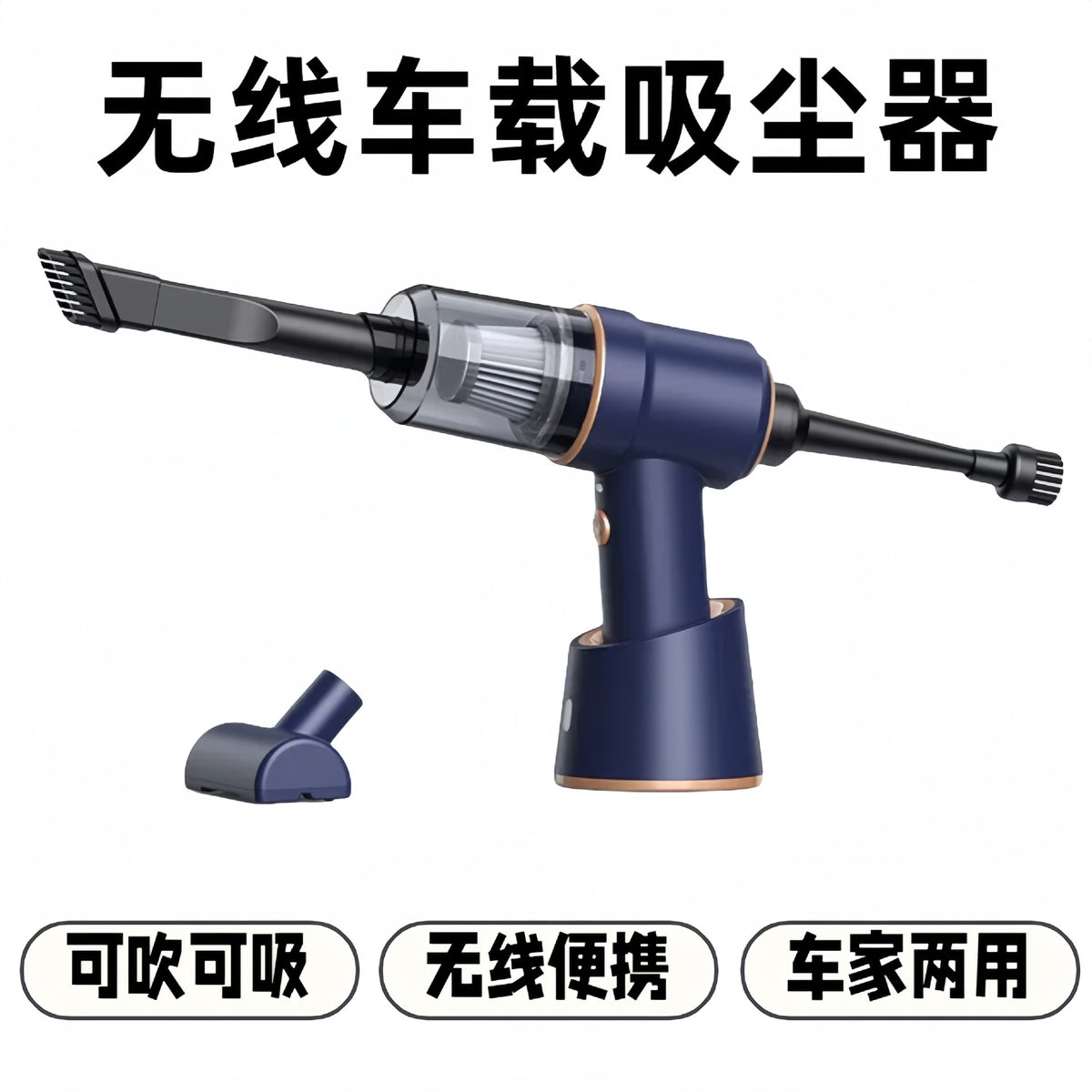 Powerful 2-in-1 Cordless Vacuum & Air Duster — effortlessly clean your car, home, keyboard, and every hard-to-reach corner.
