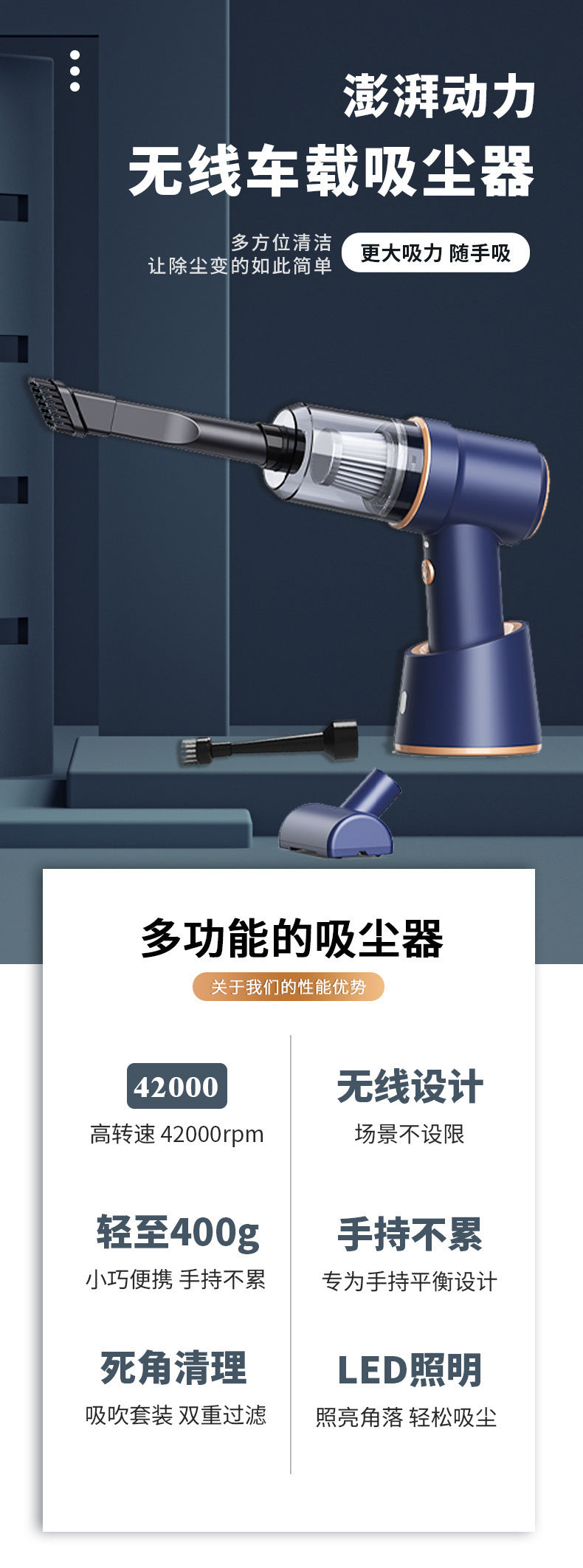 Powerful 2-in-1 Cordless Vacuum & Air Duster — effortlessly clean your car, home, keyboard, and every hard-to-reach corner.